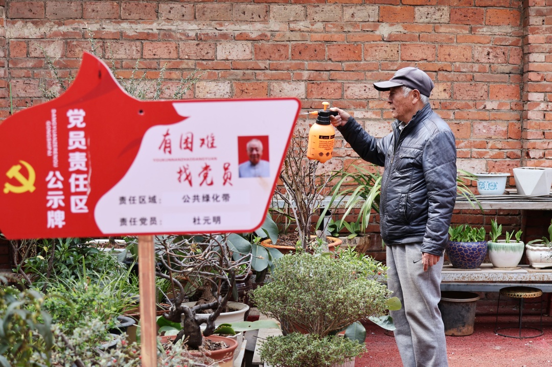 麒麟区文明游园 (曲靖麒麟区文明游园)