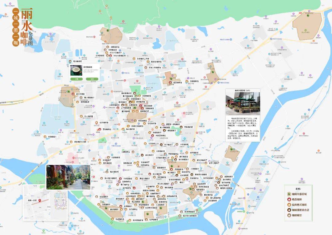 咖啡往事,咖啡往事清零