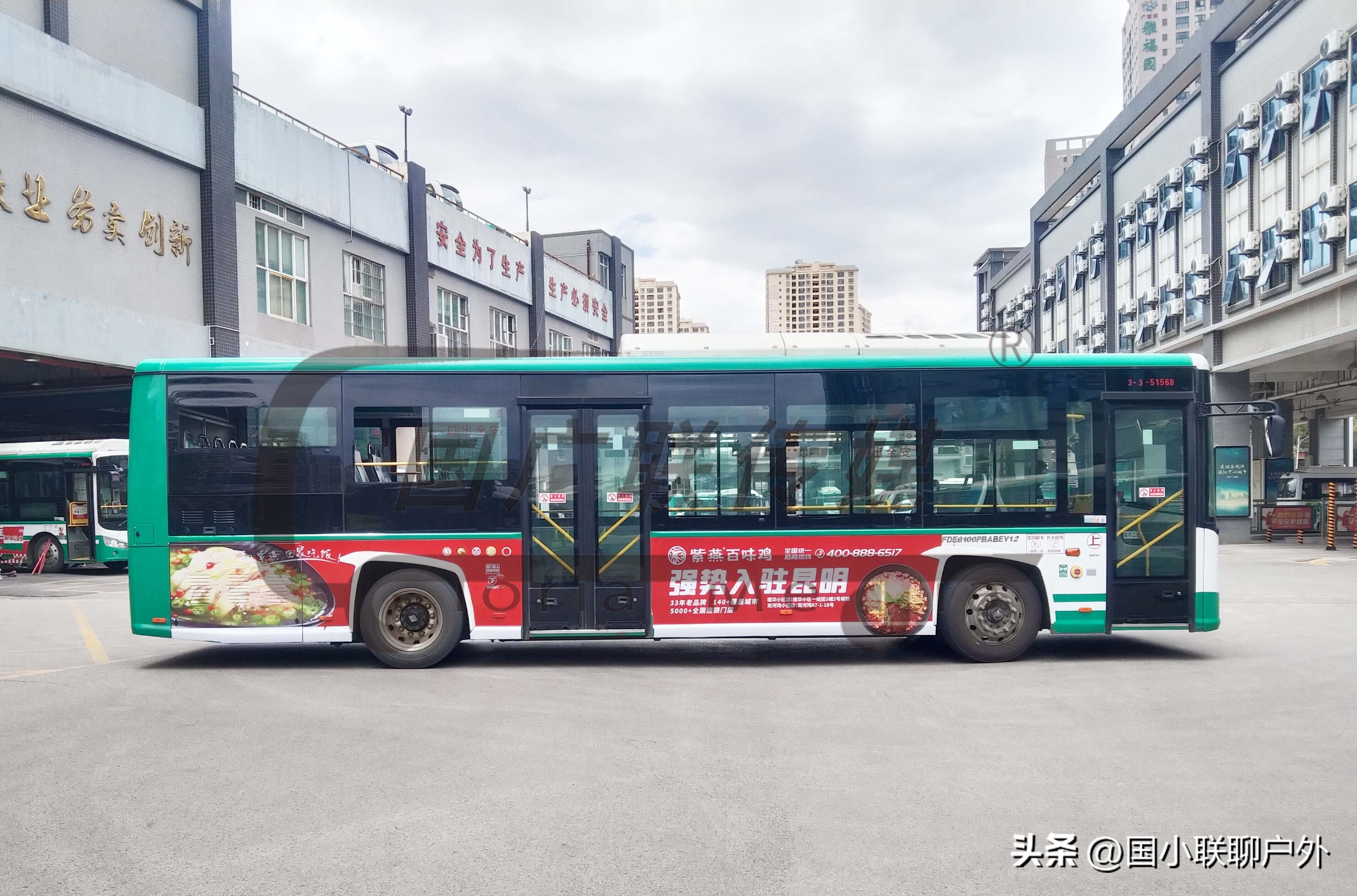 云南公交车车身贴广告投放,昆明公交车身贴广告效果