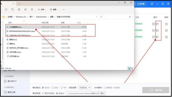 图片如何免费转换为word,在线图片转换word文档免费版