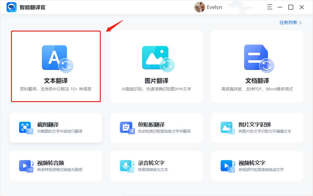 韩语翻译方法和技巧,韩语怎么翻译成日语