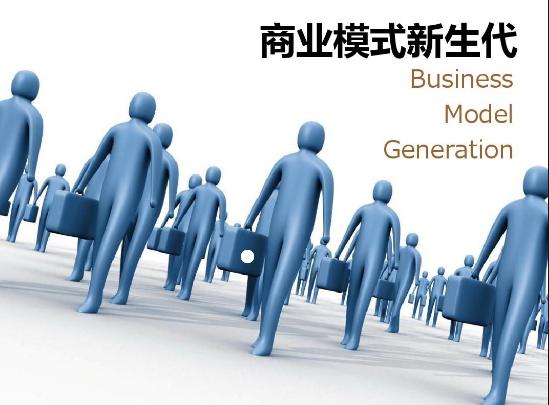 怎样打造电商商业模式,玩转电商新商业模式