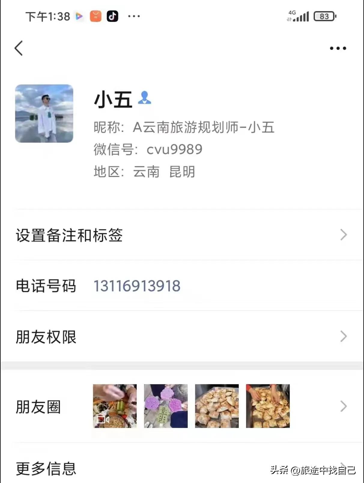 暑假云南旅游全攻略带孩子,暑假云南旅游全攻略自由行