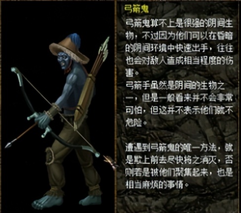 刀剑封魔录外传上古传说攻略,刀剑封魔录外传上古传说