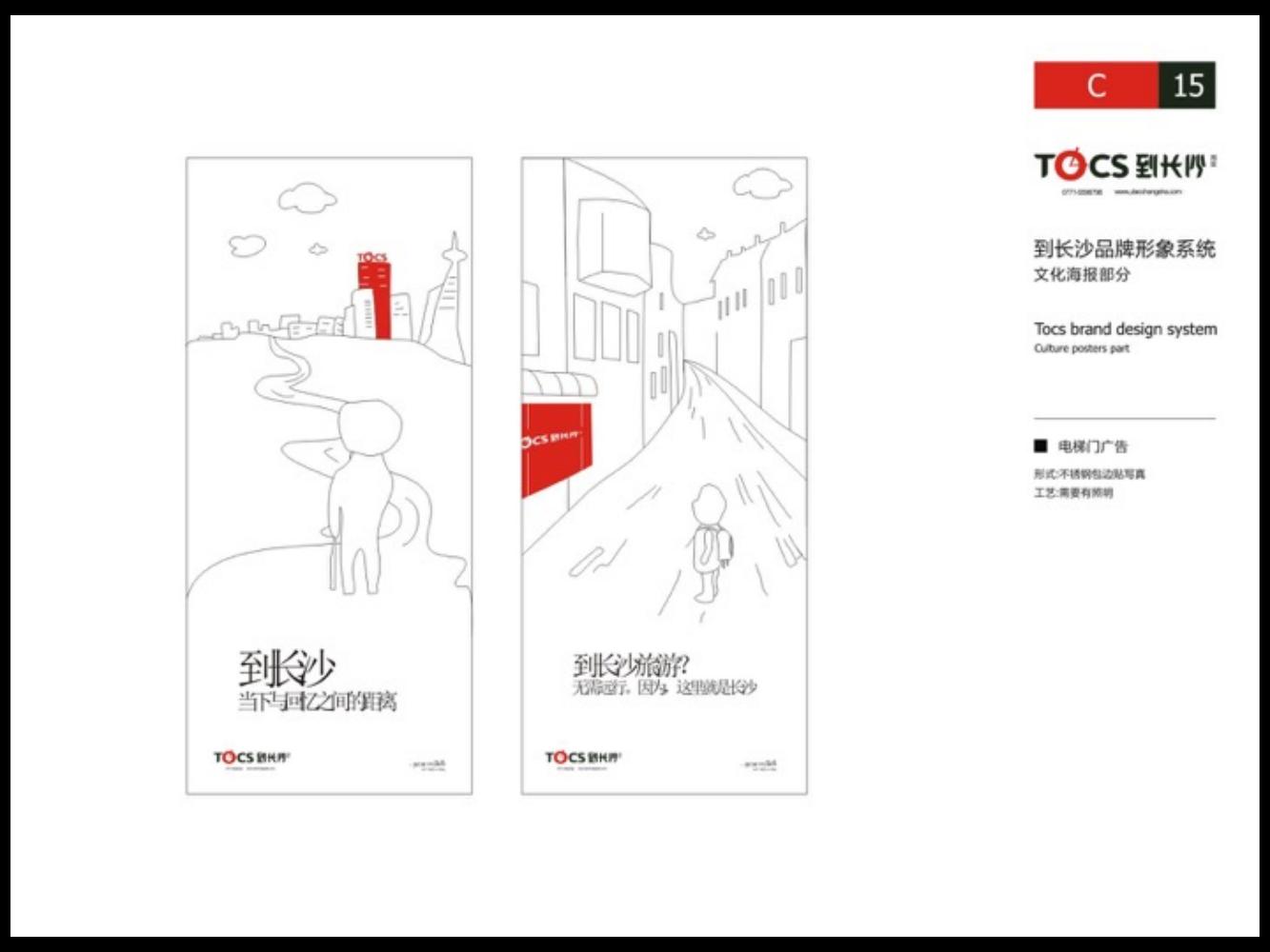 奥美广告文案书籍,奥美文案内容大全