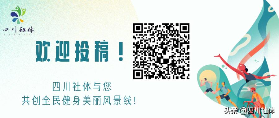 盘不落地，“勇”不放弃，飞盘邀请赛“飞临”雅安，来好客雅安把吃住行全安排上！
