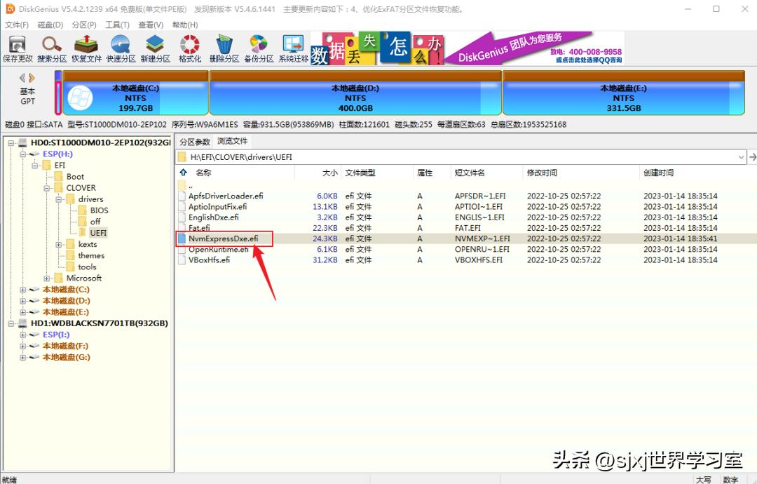 新电脑windows11优化,一个命令让您的电脑速度飞起来