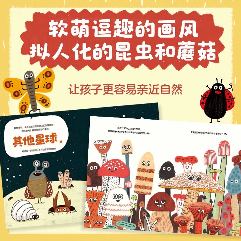 这是什么神仙快乐！让孩子们笑得横七竖八，咯咯咯不停