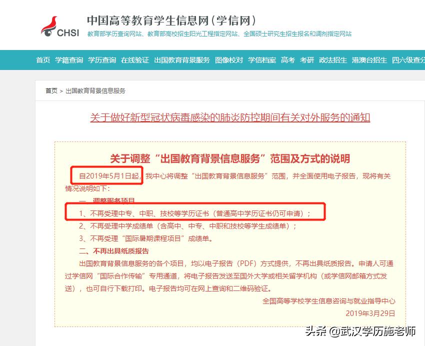 电大中专可以在学信网查询吗,电大大专可以在学信网查询学籍吗