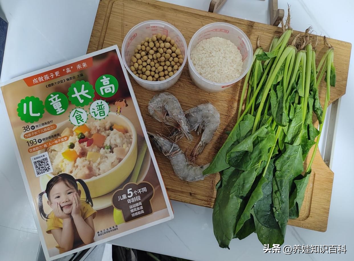 4月青黄不接，白粥这样搭配更营养，孩子爱吃，还能长高几厘米！