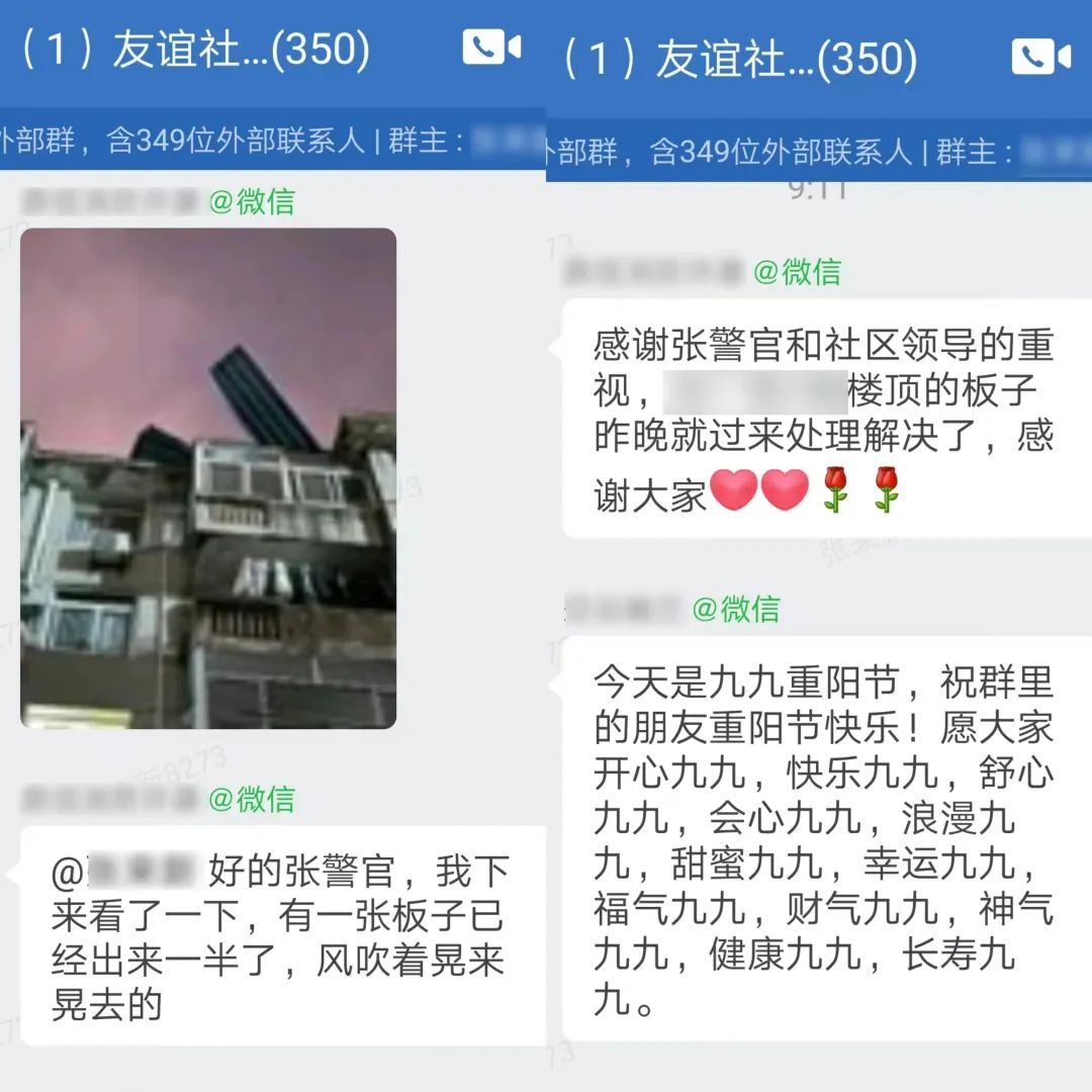 守护平安稳定我们在行动,国庆中秋长假全市治安稳定