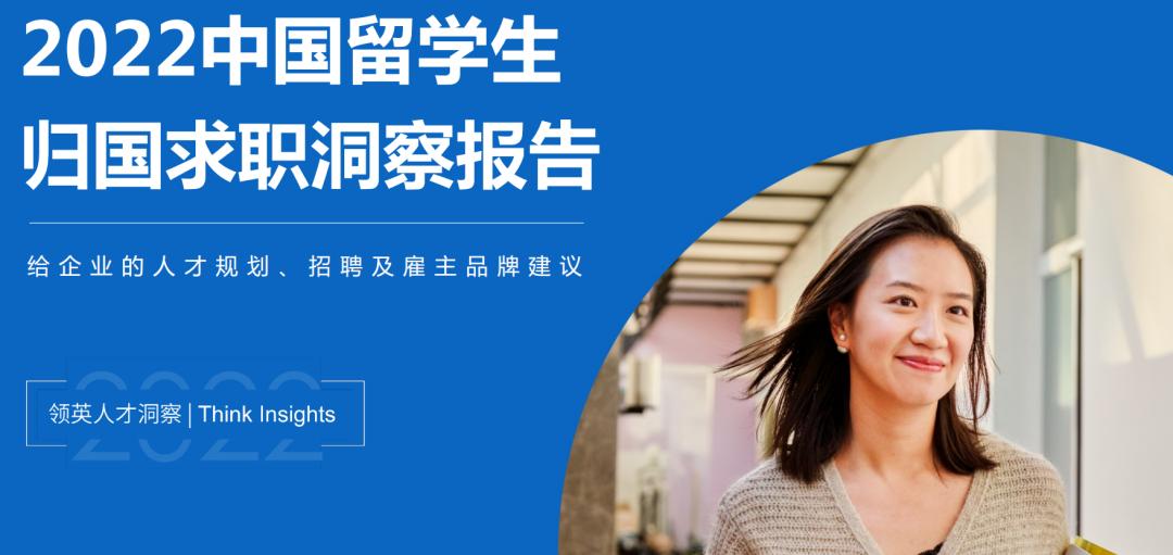 领英留学申请,领英找海外工作