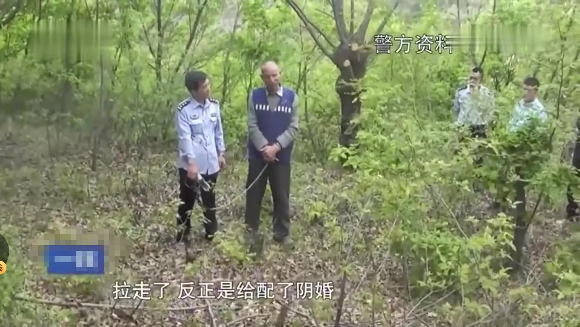 杀女人配阴婚真实案件,男子判死刑法院赔205万