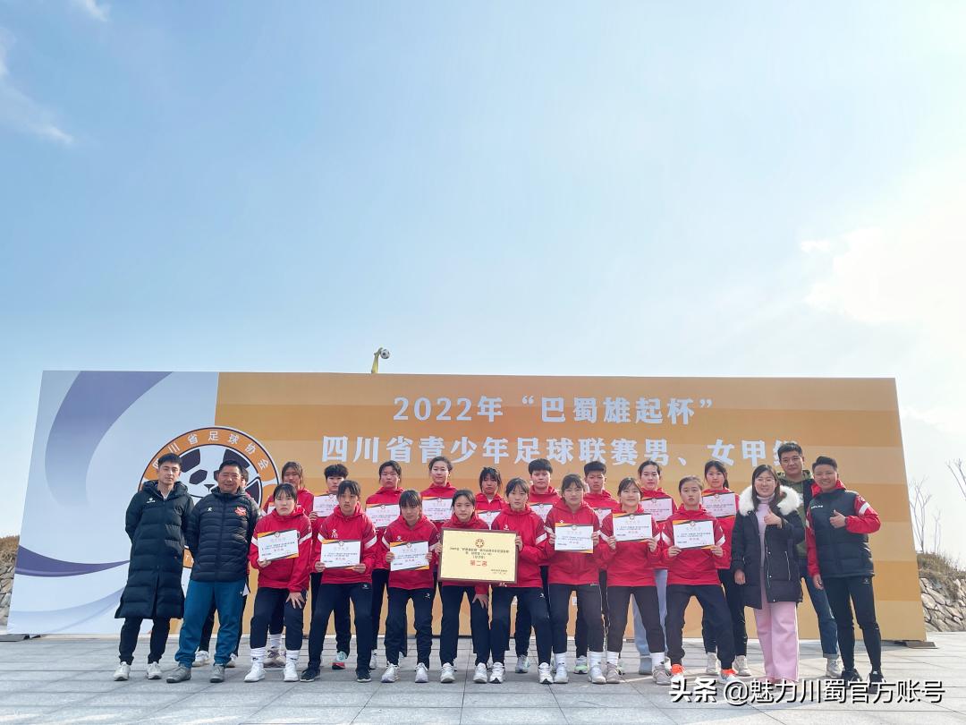 青春盛放,英姿飒爽|绵阳中学实验学校运动队简介