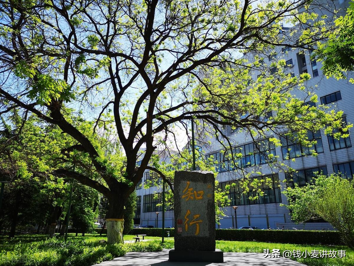 高考加油之高考进行时北京的大学今日分享211大学之北京交通大学