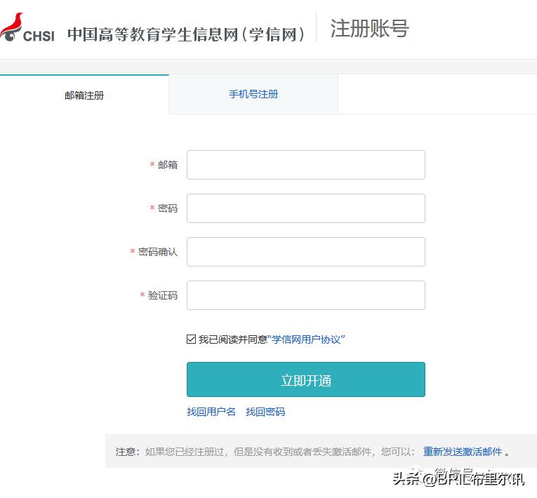 2024年陕西强基计划招生简章,强基计划在陕西招生名额2024
