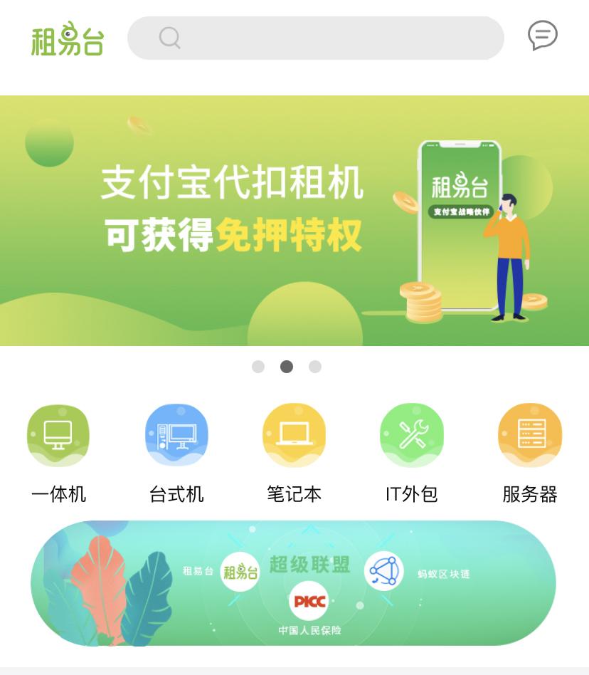 为什么电脑租赁那么多行业好,电脑短期租赁都是什么行业