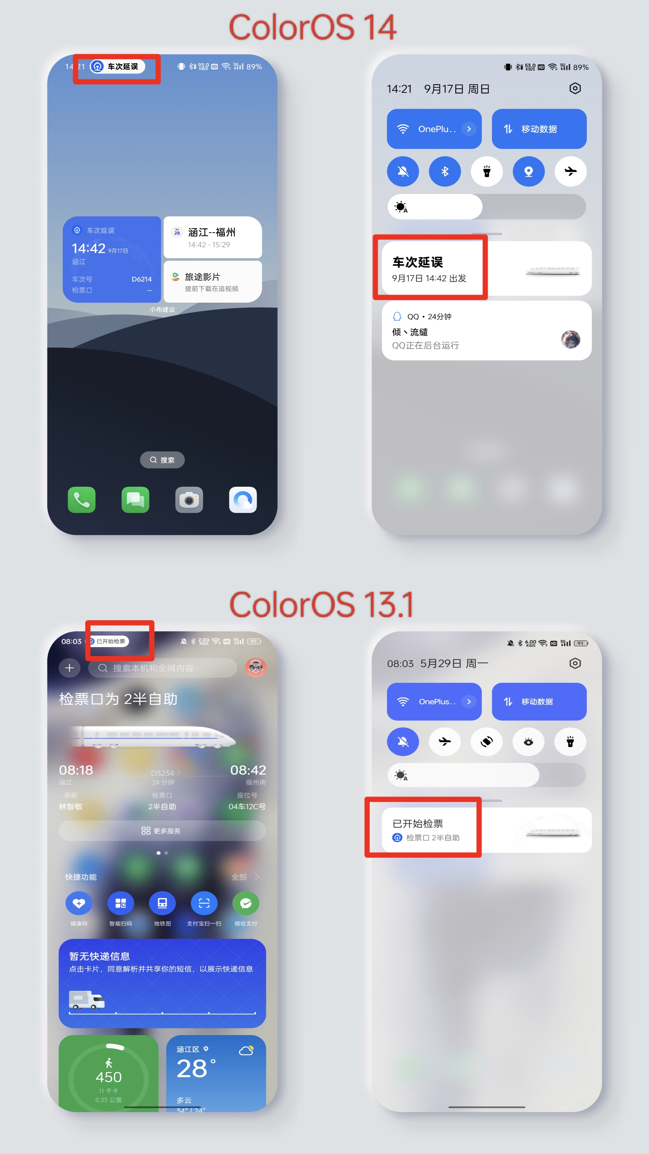 coloros14公测版建议升吗,coloros14公测版好用吗