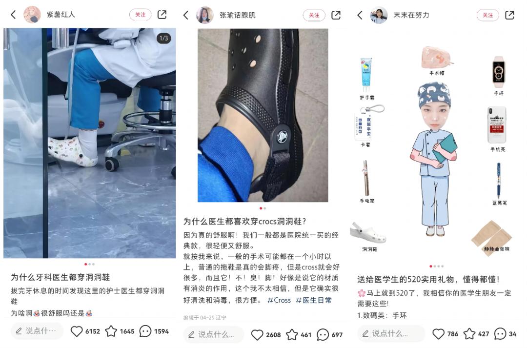 melissa女士休闲鞋,melissa新款鞋子