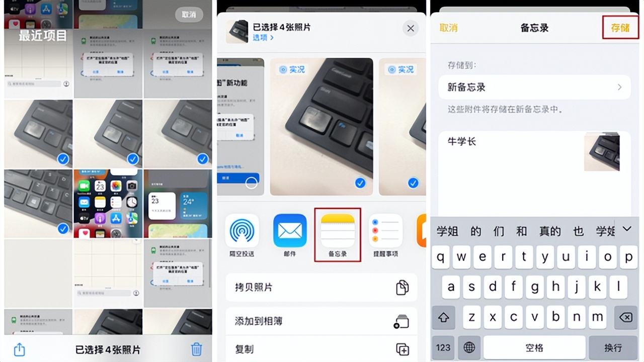 苹果ios16.2相册怎么全部加密,ios16新功能照片加密
