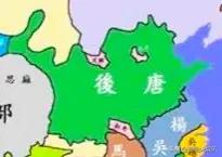 五代十国后唐历代帝王,五代十国李唐王朝历代皇帝