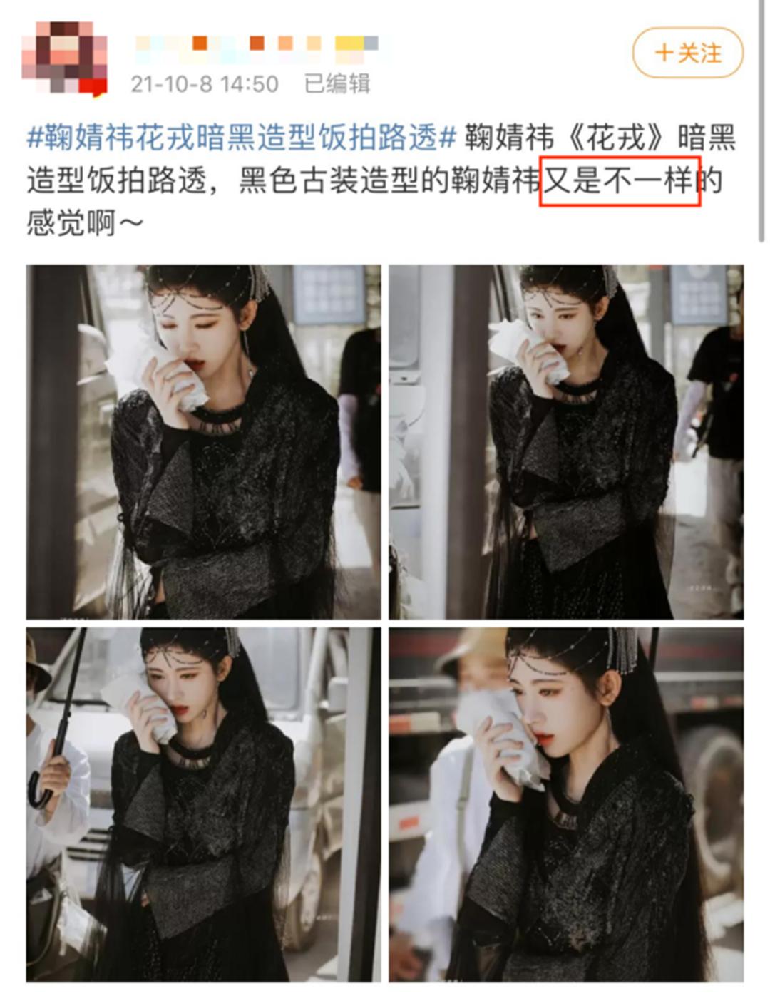 她真美，可还是被糟蹋了！娱乐圈到底有完没完