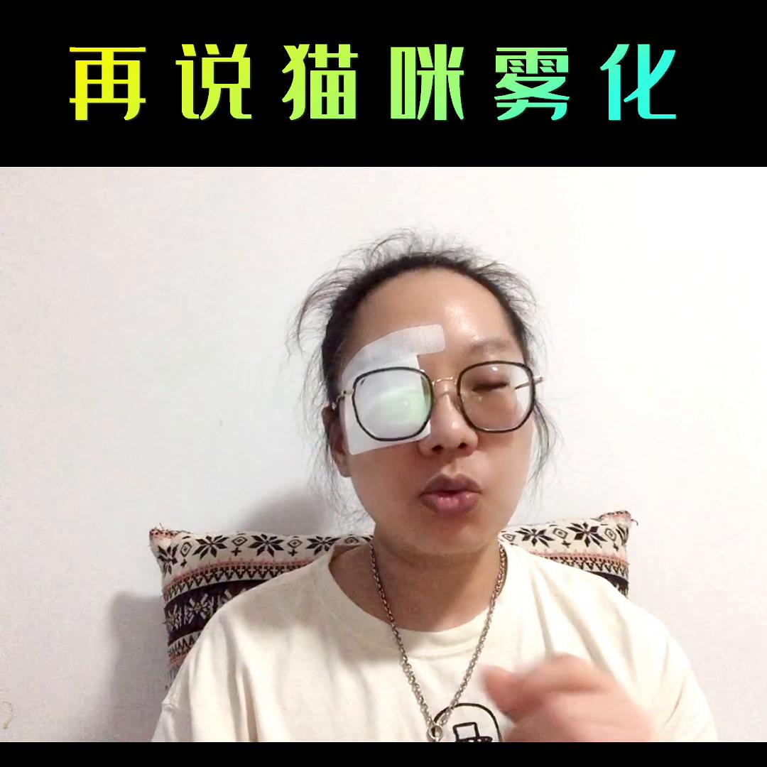 雾化用不用把药喷完,猫咪雾化用什么药