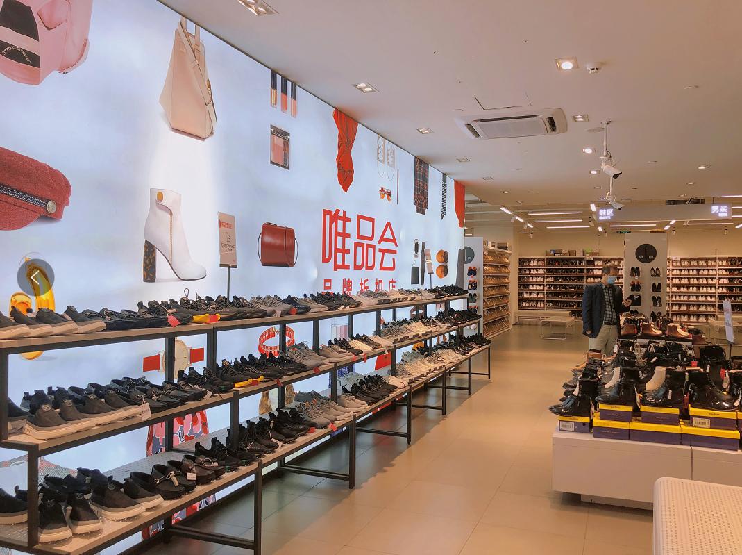 唯品会周大福黄金保真,唯品会上周大福黄金靠谱吗