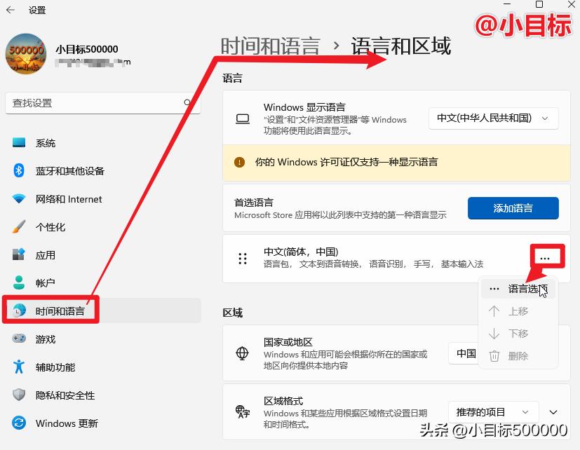 电脑微软输入法输入不显示候选字,战舰世界微软输入法打不出汉字