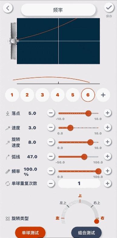乒乓球发球机测评对比,乒乓球发球机推荐omni
