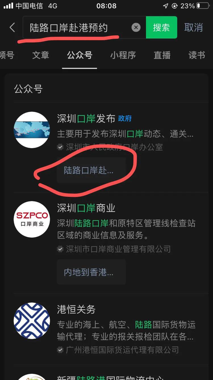内地买香港机票需要港澳通行证吗,买香港机票可以进香港吗