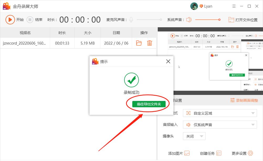 怎样用电脑对着人录视频,如何在电脑上录制视频