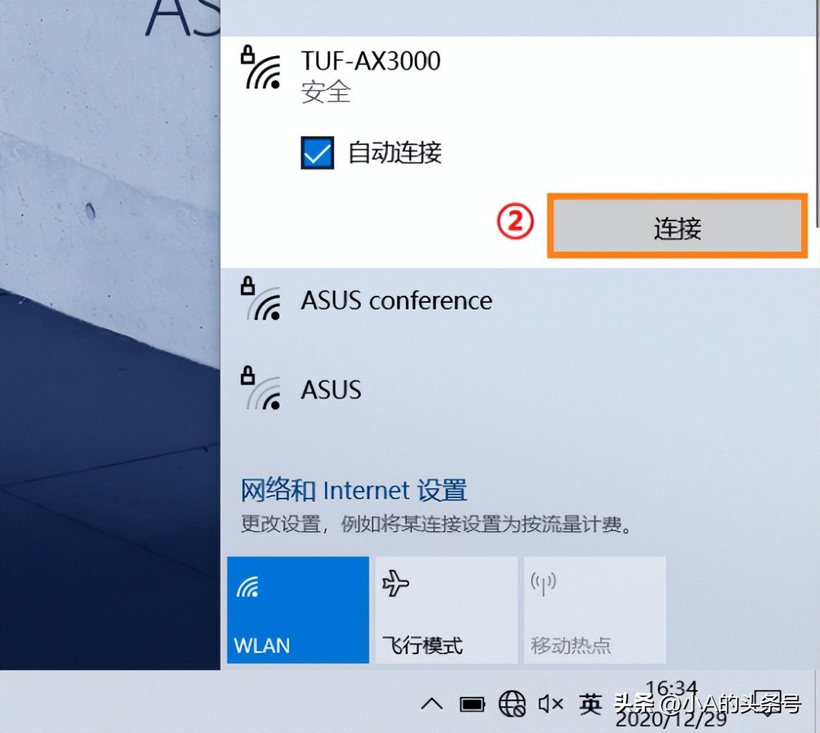 笔记本电脑找不到家里的wifi网络,电脑有网络却显示无internet
