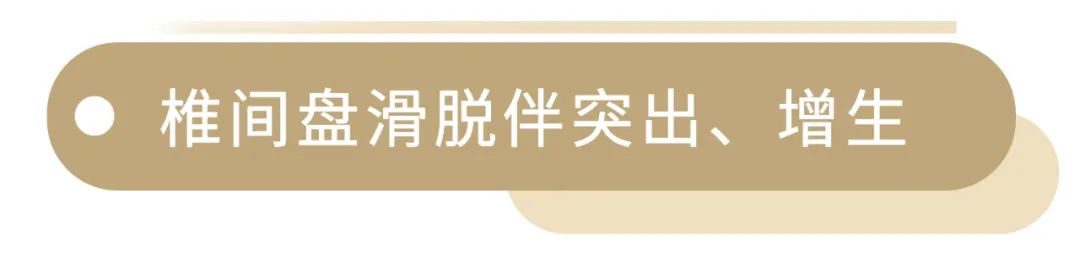 腰椎骨折机器人做手术,腰椎打钢钉能瘫痪吗