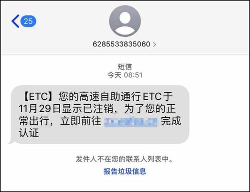为什么高速etc办理容易取消难,高速etc为什么查不到通行记录