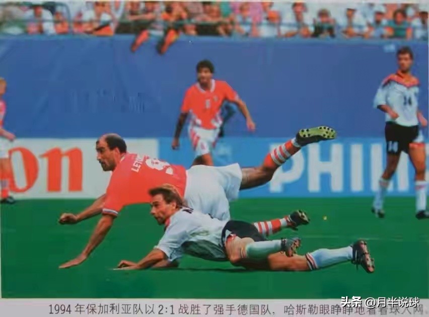 爆冷比赛盘点,爆冷合集世界杯