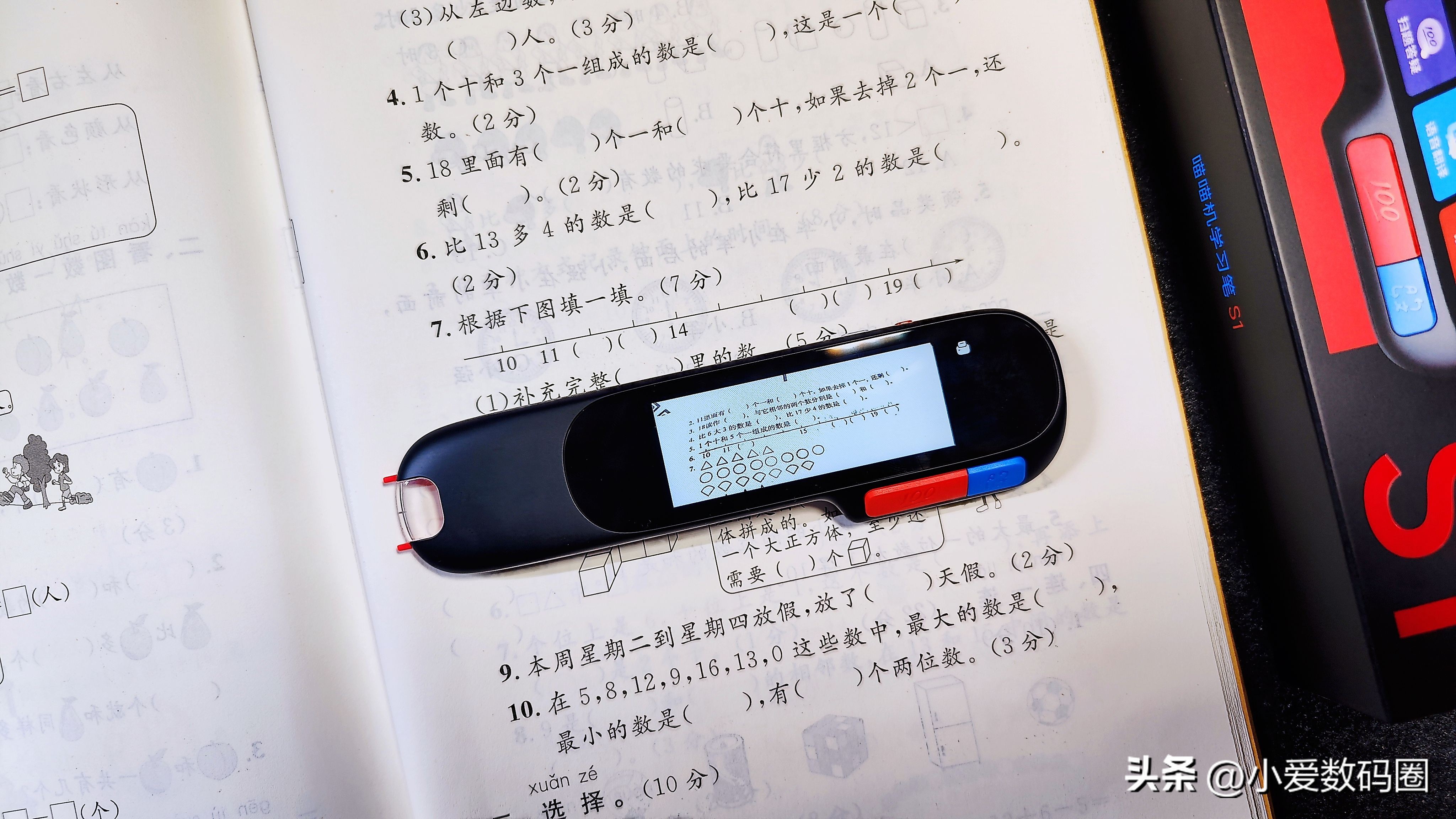 喵喵机s1学习笔,喵喵机学习笔S1真的好用吗