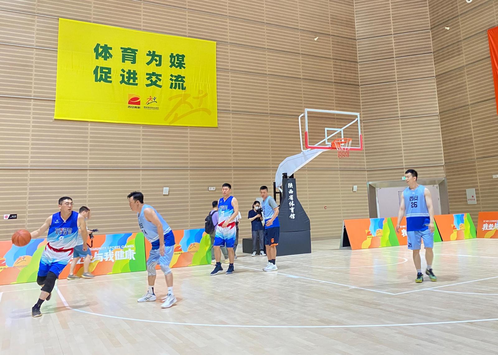 西安市首届社区运动会高新区分区赛启动