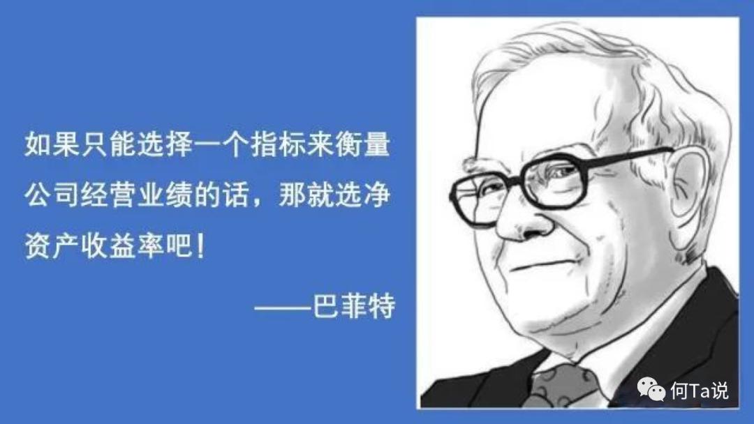 kpi和okr业绩指标怎么定,roe作为业绩评价指标的依据