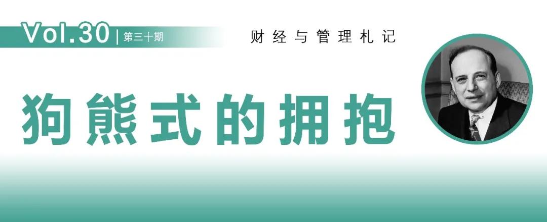 大投机家语录,大投机家推荐理由