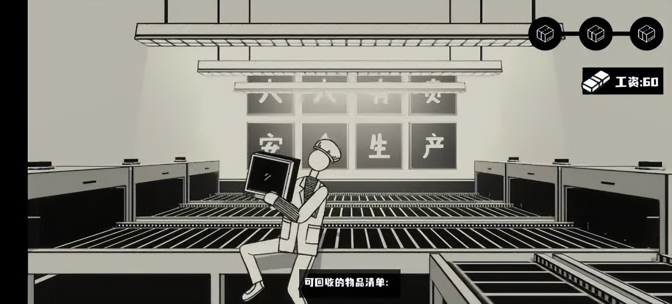 打工模拟器新手教程详细,打工生活模拟器好难玩啊