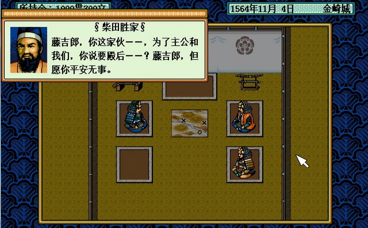 太阁立志传3完美详细攻略,太阁立志传2攻略最详细心得