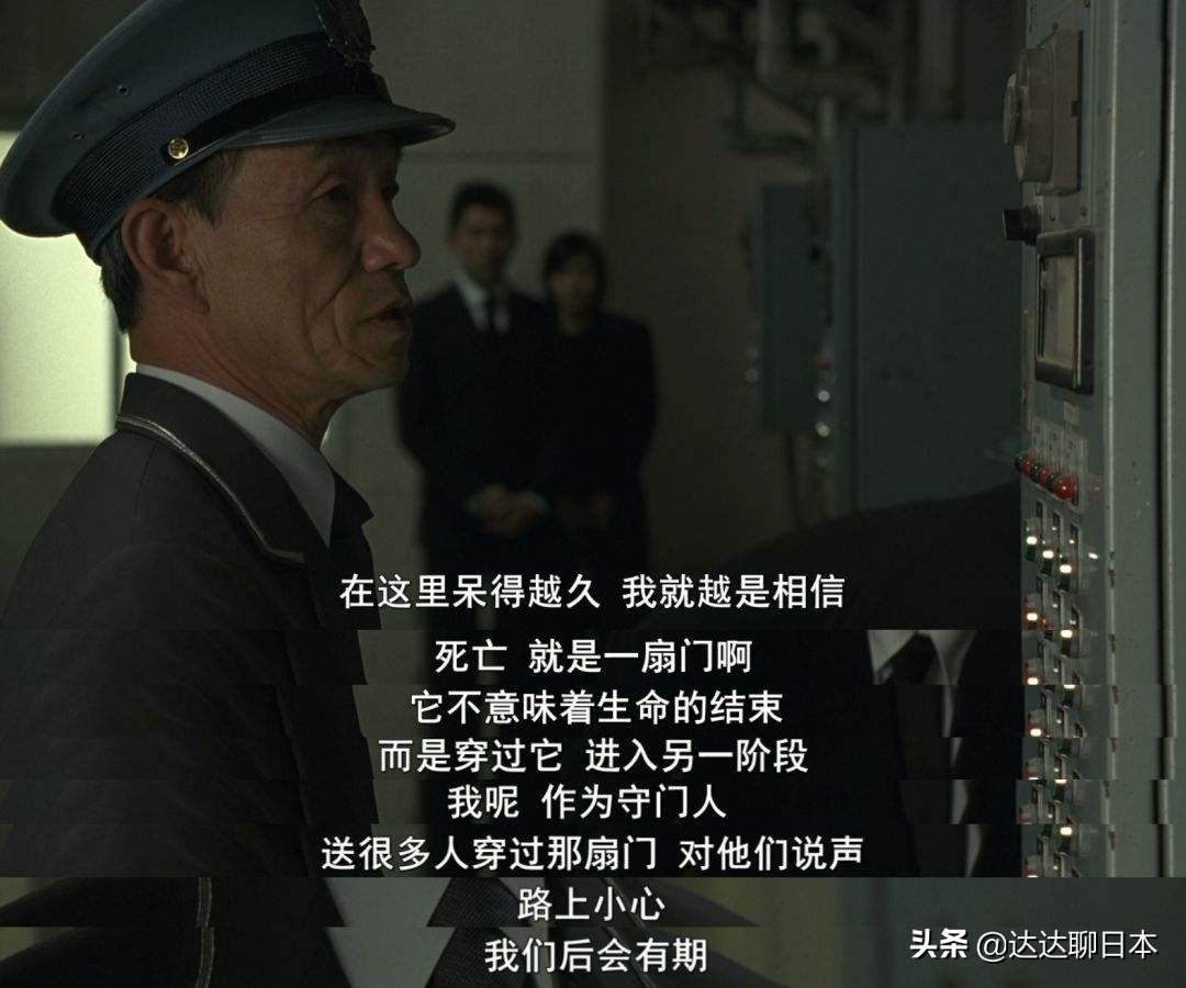 入殓师豆瓣评分多少,电影入殓师拿过什么奖