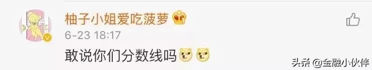 该上清华还是北大,上清华轻松还是上北大轻松