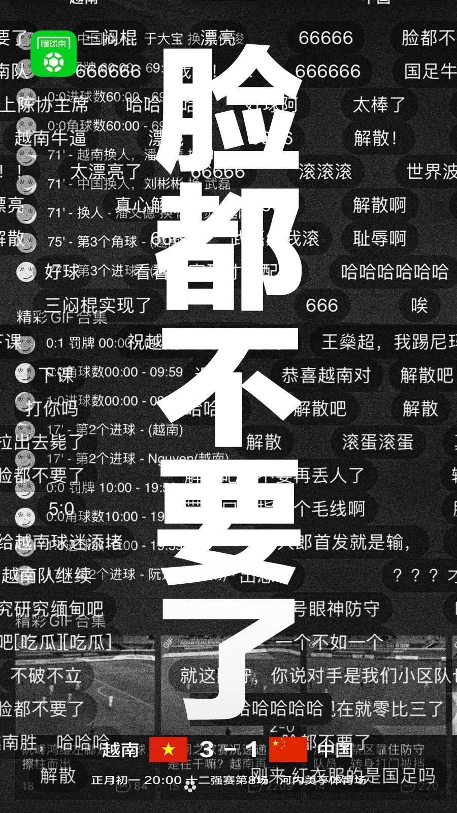 国足赢了4-0大胜缅甸了吗,国足什么时候输缅甸