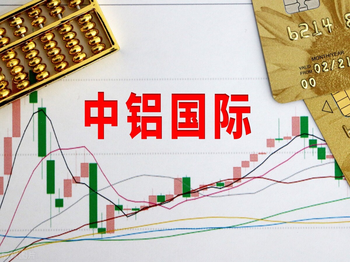 a股中铝国际,中铝国际十大股东是
