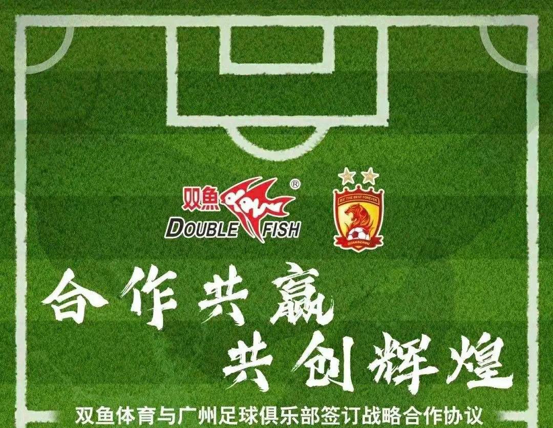 中国足球最后的巅峰广州恒大,恒大引领的金元足球