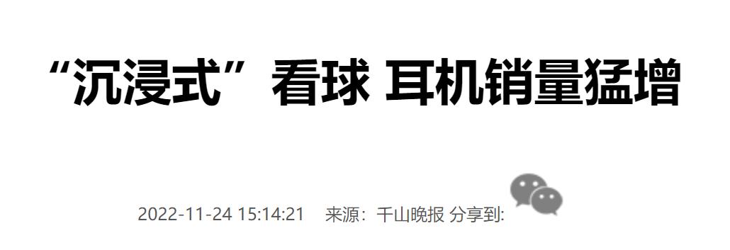 beats耳机是不是世界上最好的耳机,十大音质最好耳机beats