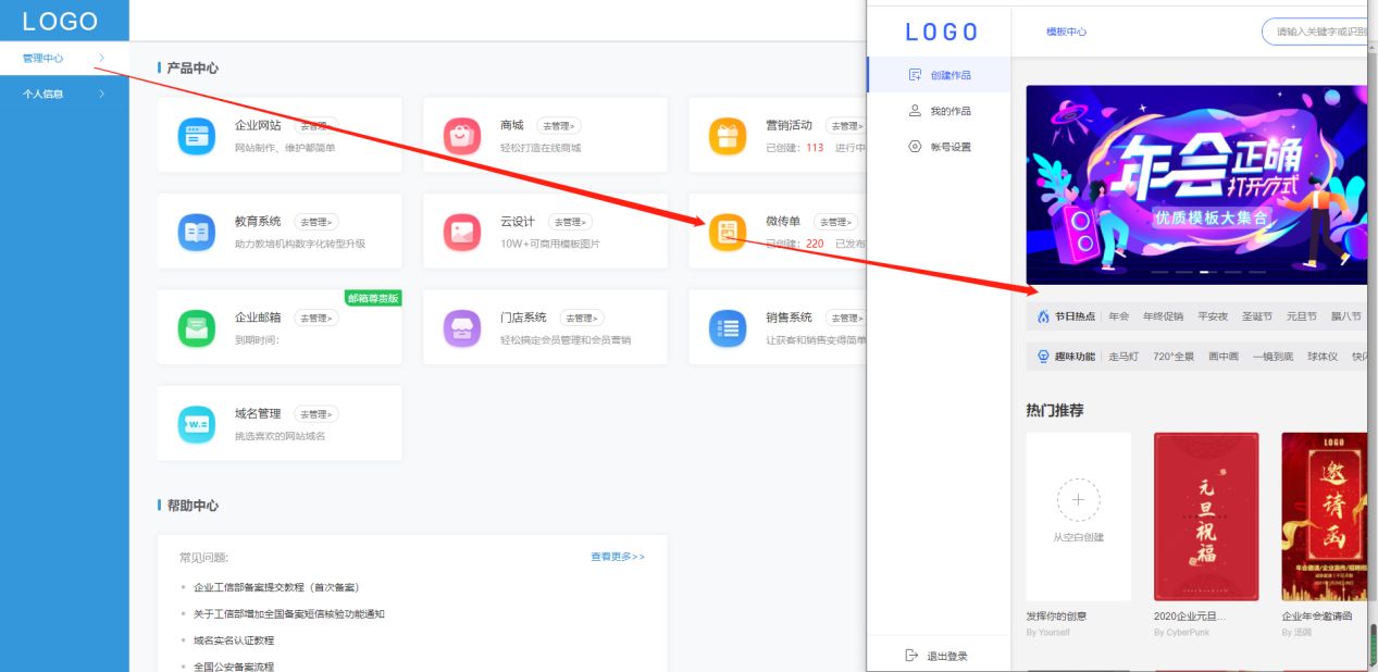 如何制作电子贺卡ppt,如何制作电子贺卡手机