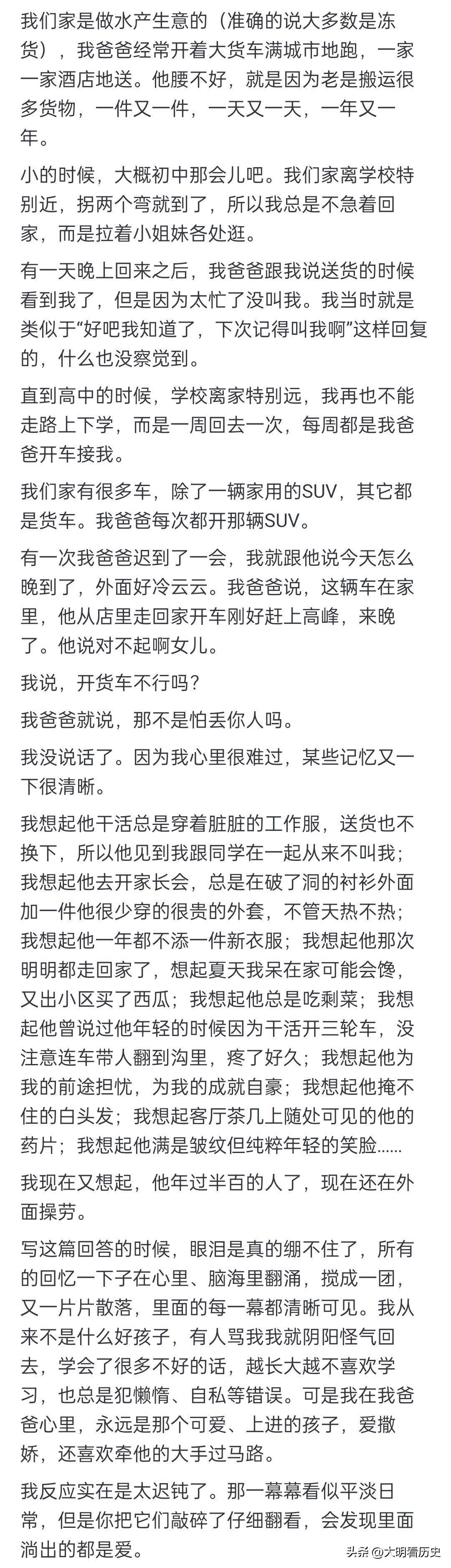 你见过哪些不起眼的赚钱方法,你见过什么最赚钱的门道